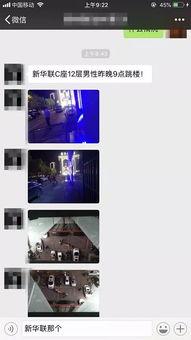 唐山最新爆料事件视频,事件视频揭露惊人真相 第3张 唐山最新爆料事件视频,事件视频揭露惊人真相 第3张