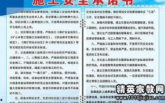 电网员工爆料案例范文最新,真实案例背后的电网安全危机 第2张 电网员工爆料案例范文最新,真实案例背后的电网安全危机 第2张