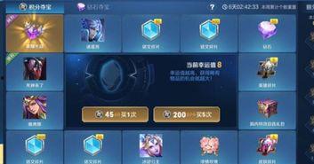 王者荣耀碎片最新爆料,碎片新爆料，神秘英雄即将登场！  第3张