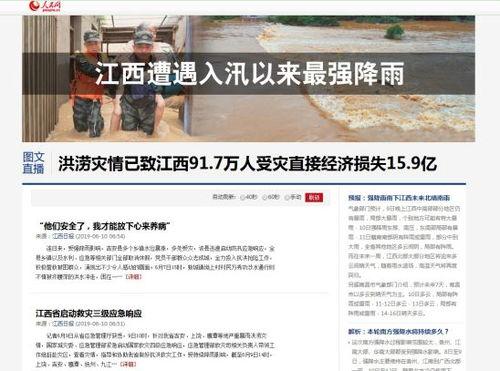 郎溪爆料热点新闻最新,最新爆料揭示惊人真相,民众热议! 第1张 郎溪爆料热点新闻最新,最新爆料揭示惊人真相,民众热议! 第1张