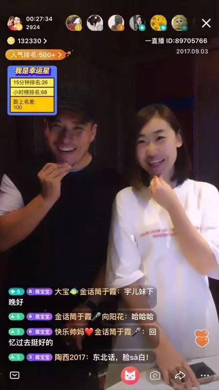 胡继勇老婆爆料视频大全,揭秘事件背后真相  第2张