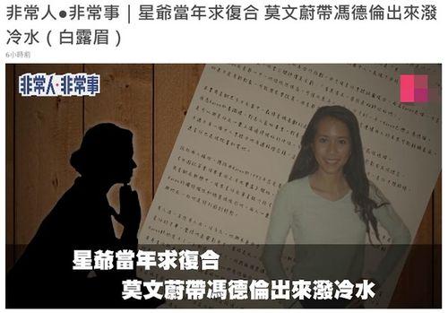 记者娱乐圈爆料是谁,揭秘记者最新爆料背后的真相 第3张 记者娱乐圈爆料是谁,揭秘记者最新爆料背后的真相 第3张