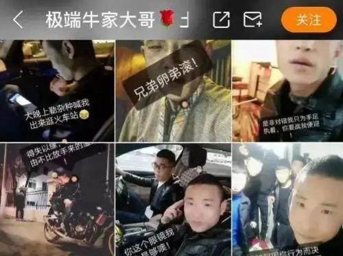 牛家军爆料视频最新,事件背后惊人真相 第2张 牛家军爆料视频最新,事件背后惊人真相 第2张