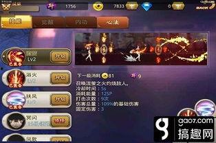 流萤技能爆料最新,光影交织，梦幻舞动  第2张